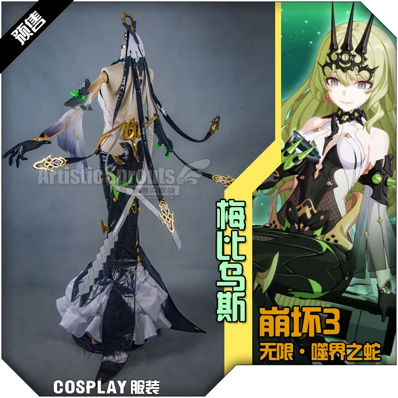 Irelia H Store pre-sales Honkai Impact 3 Mobius Cosplay Costume Mobius Halloween Costumes dress image 3
