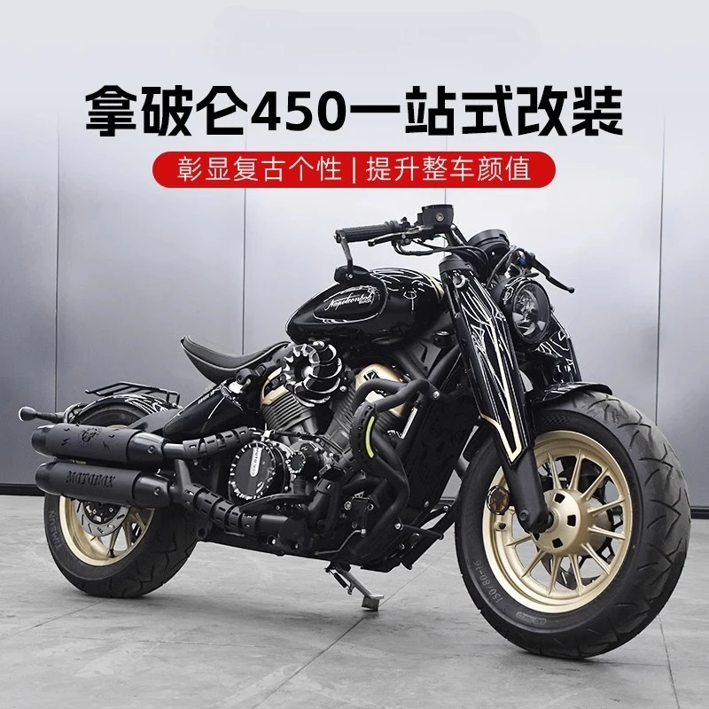 

For Bender Napoleon 450 modified guard anti-drop bumper folding rear seat rear fender side bag bracket accessories