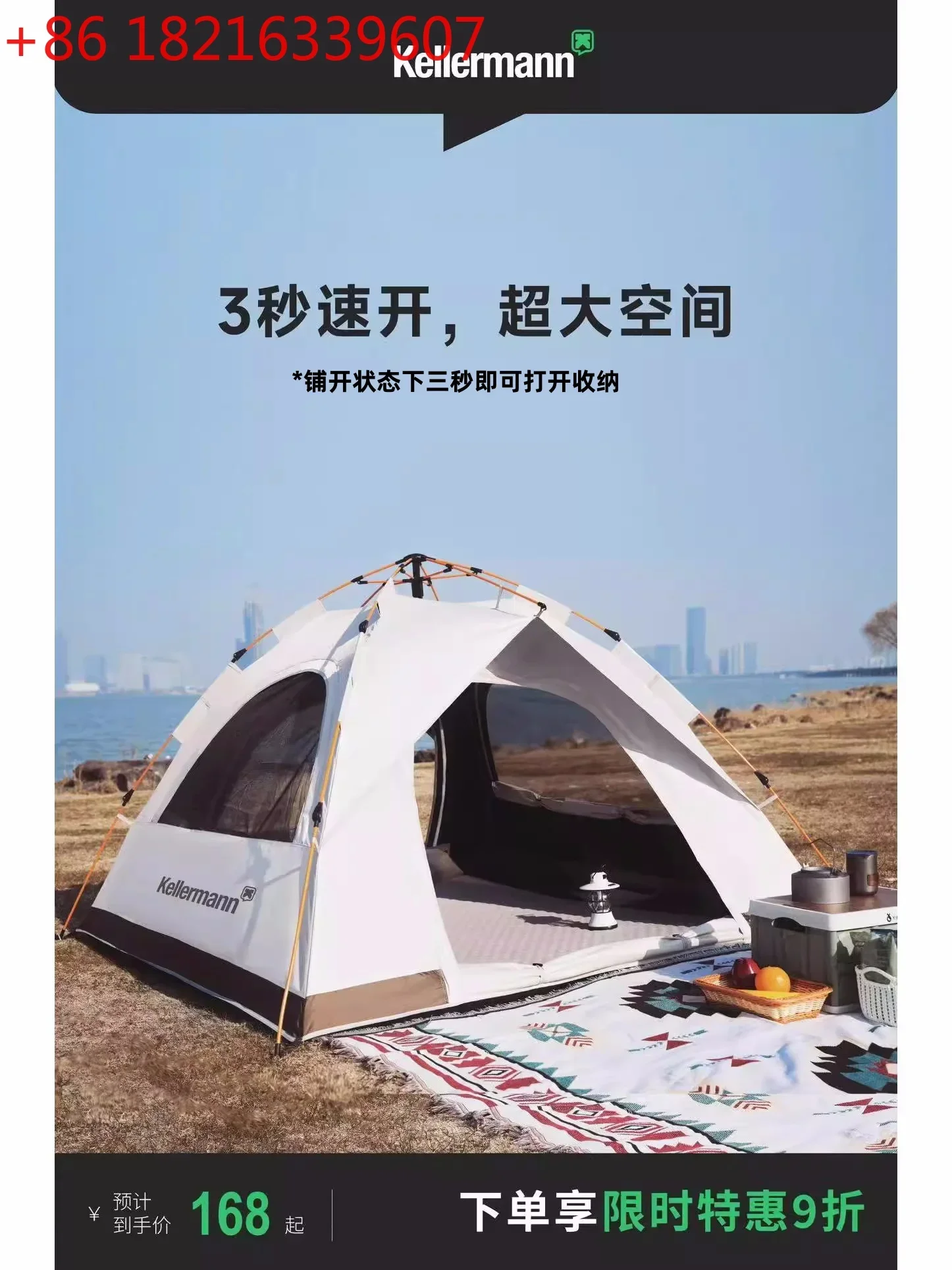 

Camping tent outdoor portable folding automatic quick opening rainproof thickening