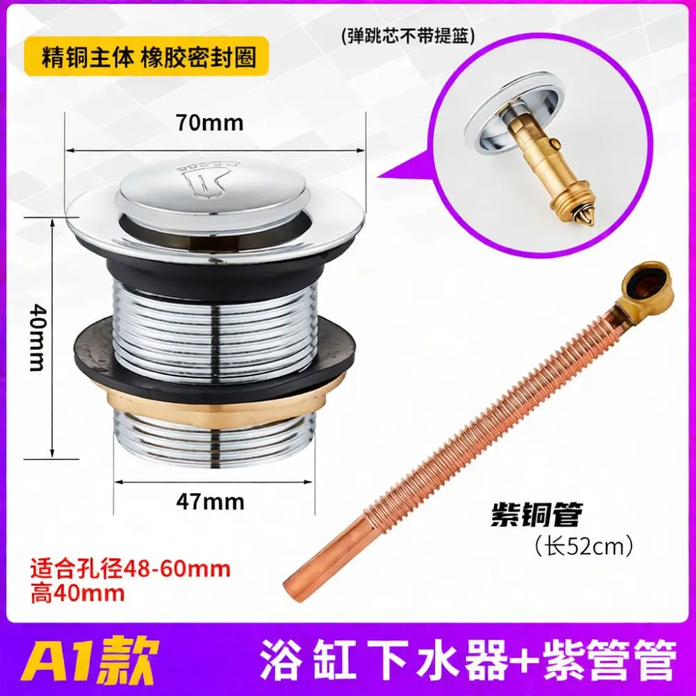 Bathtub Drain Stopper Bounce Core Foot Control Basin Sewer Filter Bathroom Fitting Shower Room Pipe Replacement Part
