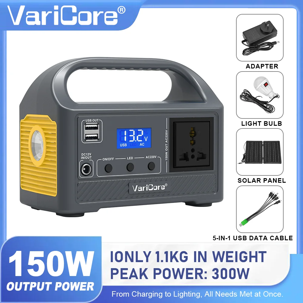 محطة طاقة محمولة VariCore بقدرة 150 وات 300 وات 12 فولت بطارية LiFeP04 مع منافذ تيار متردد 220 فولت لوحة طاقة شمسية LED للتخييم في الهواء الطلق RV Home