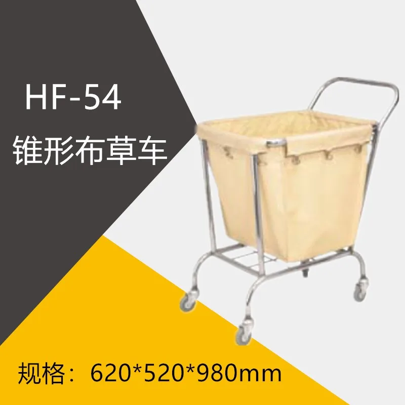 Stainless steel titanium and other hotel supplies linen cart, stainless steel hotel service linen cart