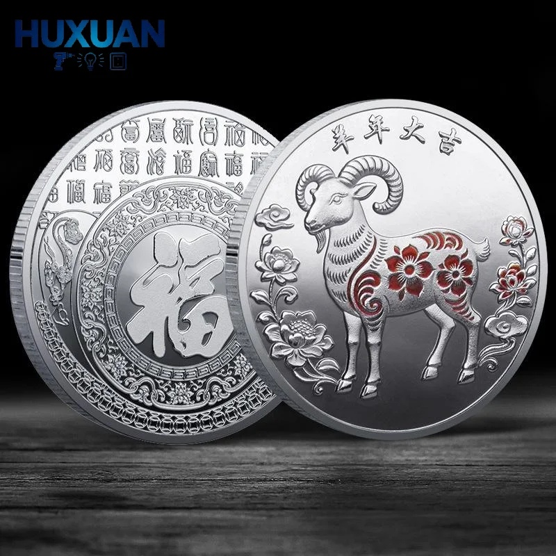 Vintage Metal Zodiac Goat  2027 Chinese New Year Souvenir Coin Desktop Art Ornament Holiday Gift