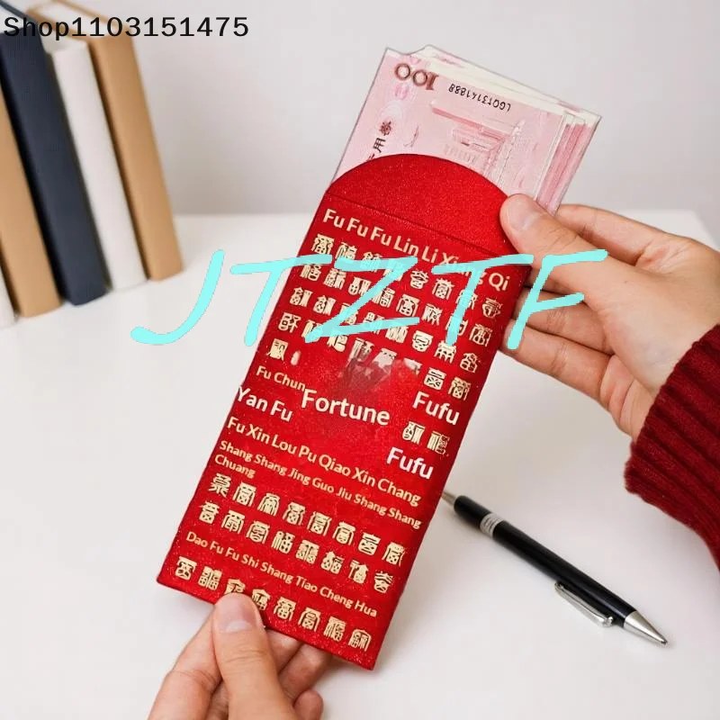 

6pcs Traditional Money Bag Chinese Style Gift Envelopes Joy Pattern Wedding Red Envelope Blessing Wedding Celebration