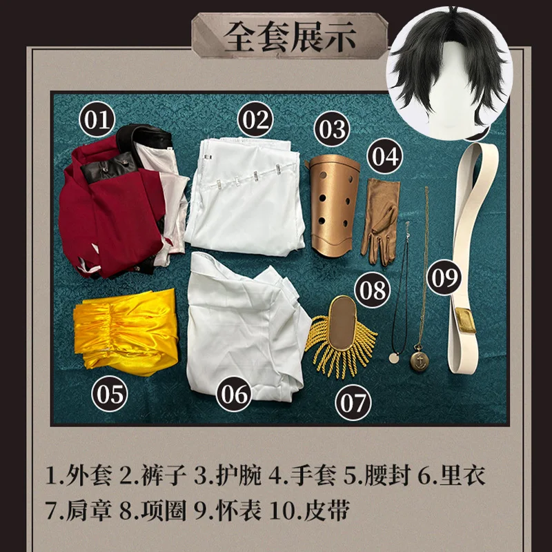 Game Jose Baden Cosplay Identity V First Officer Cosplay Costume Men Uniform Suit Hallowen Play Role Clothes Clothing for Man