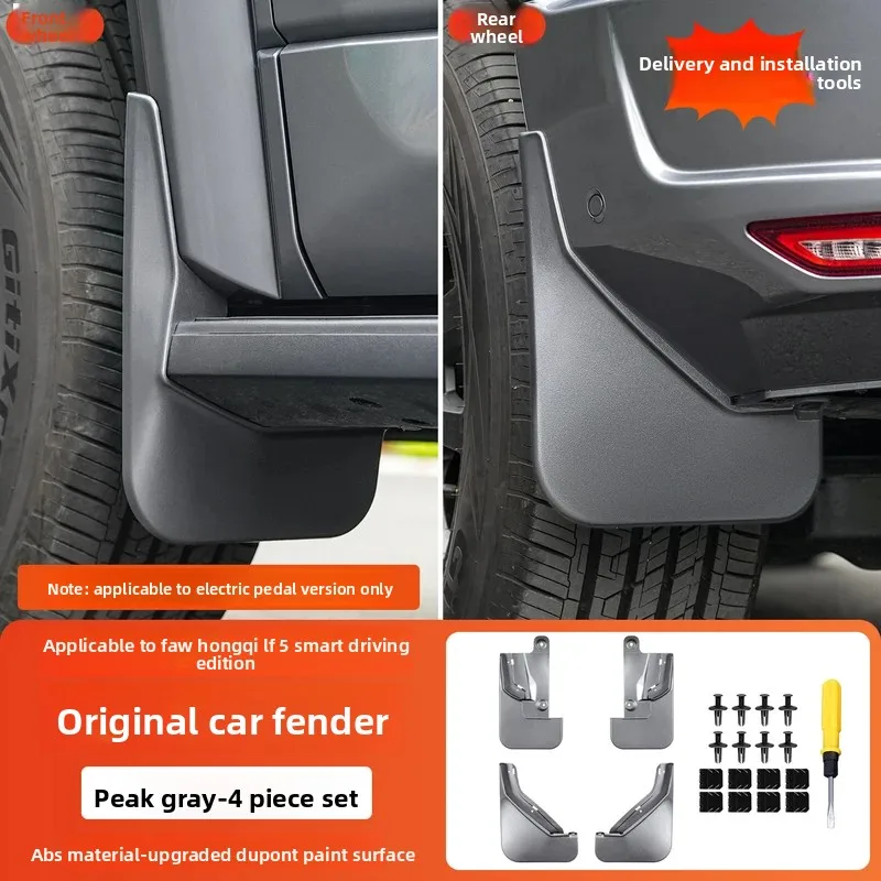 

Smart Driving Edition fender for BYD Leopard 5 FangChengBao 5 five 2025 2024 Interior Accessories