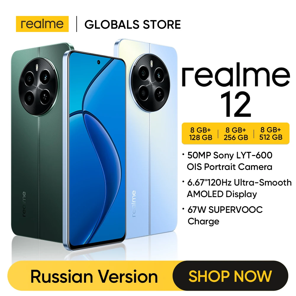 Смартфон realme 12 4G 6,67-дюймовый AMOLED-дисплей с частотой 120 Гц Процессор Snapdragon 685 50 Мп камера Sony LYT-600 OIS Зарядка SUPERVOOC 67 Вт Емкий аккумулятор 5000 мАч НФК Русская версия 128 ГБ/256 ГБ/521 ГБ