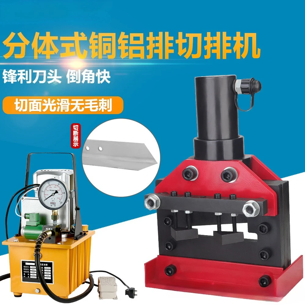 

Angle iron trimming, cutting 45 degrees CWC-150/200 angle belt limit cutting machine, busbar copper bar iron plate cutting