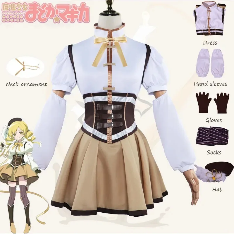 تومو مامي تأثيري حلي أمين Puella Magi Madoka Magica فستان خادمة قبعة الجوارب كرنفال حفلة لعب الأدوار زي قتال موحد لفتاة