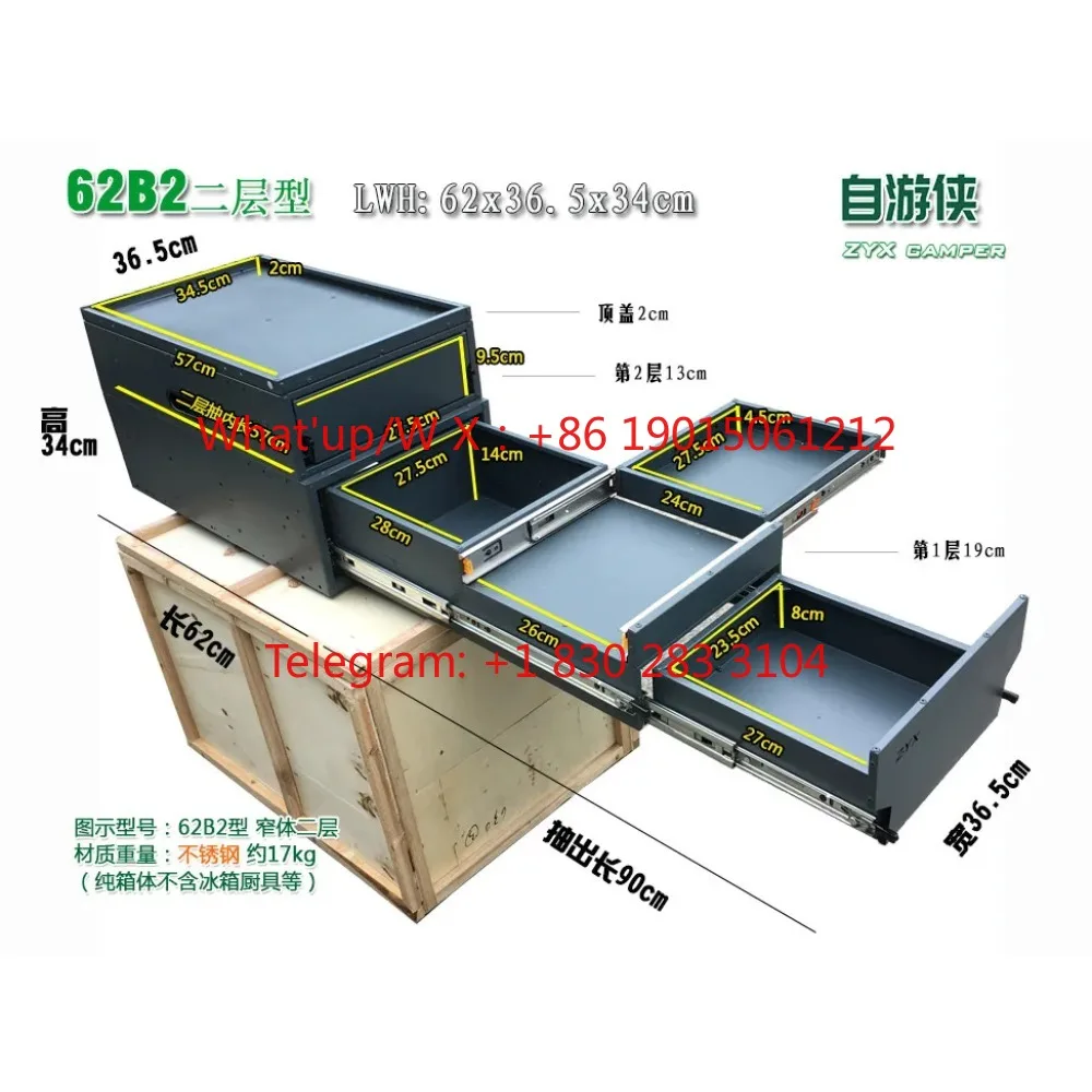 product  Self-Ranger Car Kitchen Bed Car Magic Box Trunk Storage Box Camping Box 62AB Series