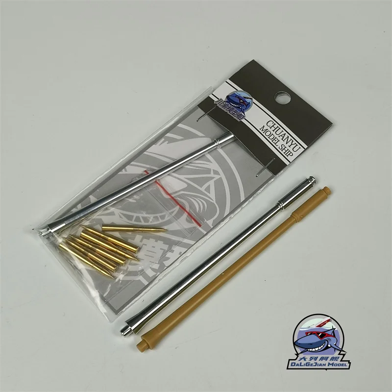 1/35 Scale Metal Barrel Shell Kit for HobbyBoss 84538 Soviet T-54 Medium Tank Model Kit #CYT342