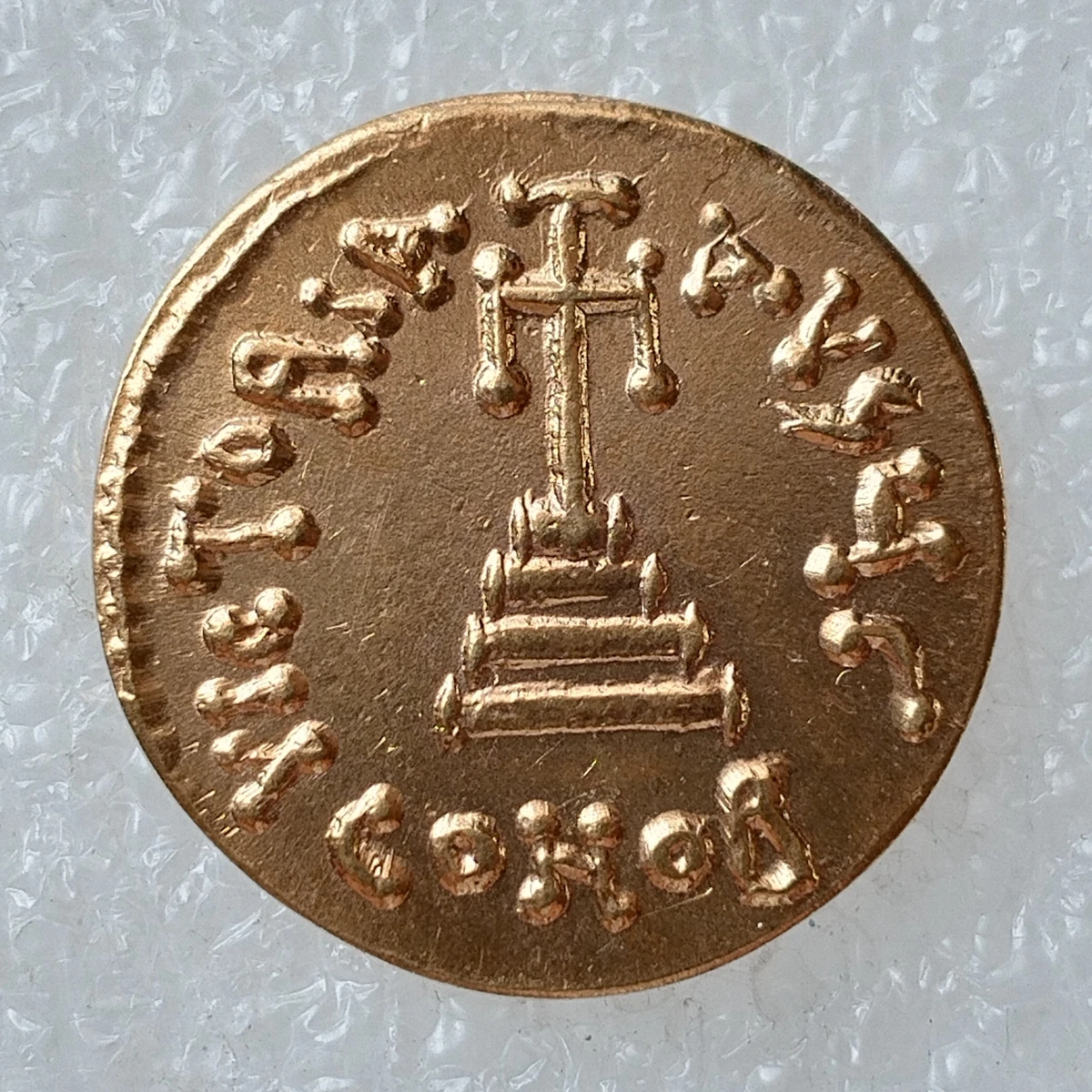 استنساخ الإمبراطورية البيزنطية Solidus 654-659 عملة تذكارية مزخرفة مطلية بالذهب