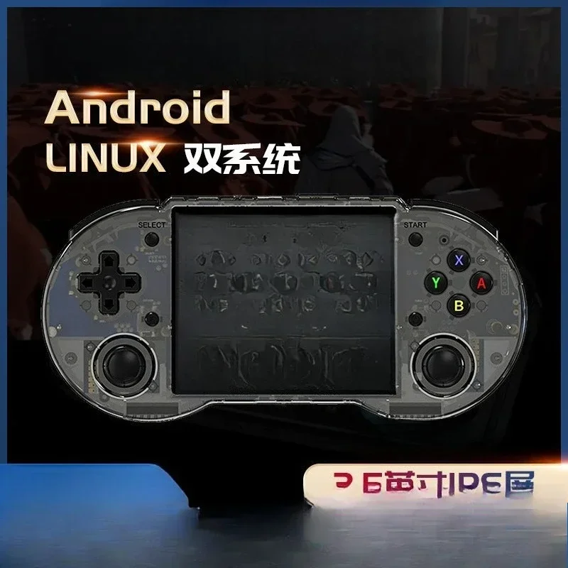RG353P game console Android open source handheld, retro, classic nostalgia, portable PSP game console