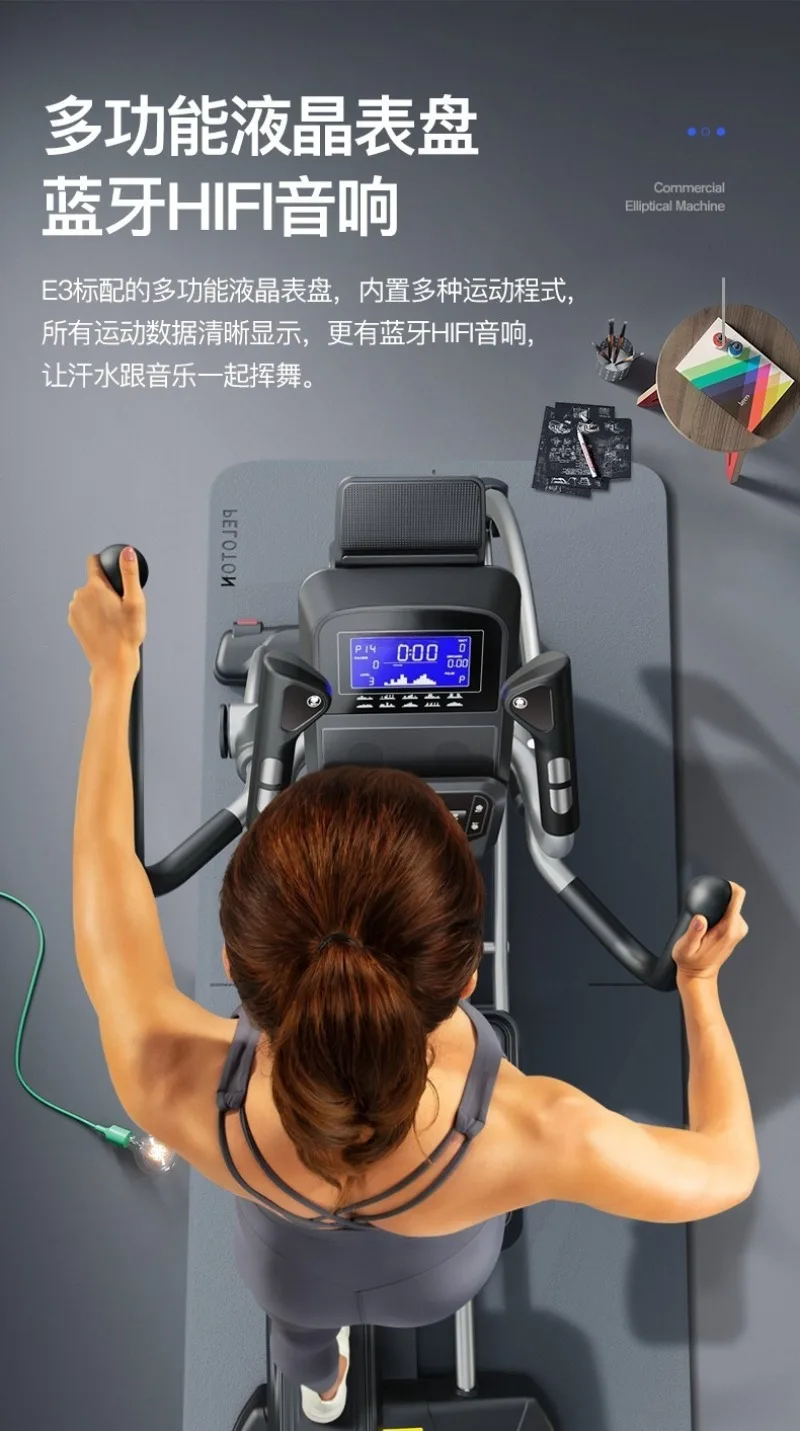 操作が簡単なエリプティカルマシン、家庭用スペースウォークマシン、業務用ジム機器（前面）