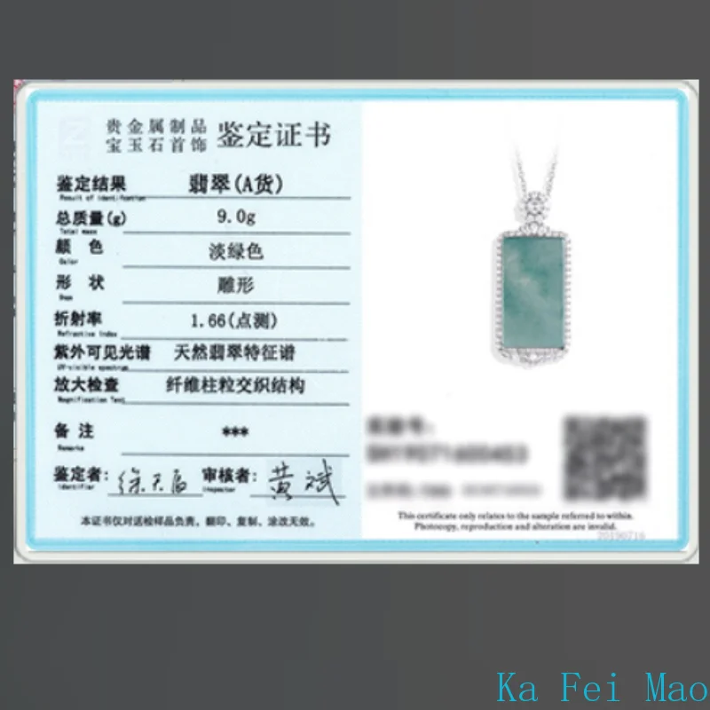 High End Natural A-grade Jadeite Blue Water No Trouble Sign S925 Silver Inlaid Ice Jade Pendant for Men's Women's Gifts Jewelry