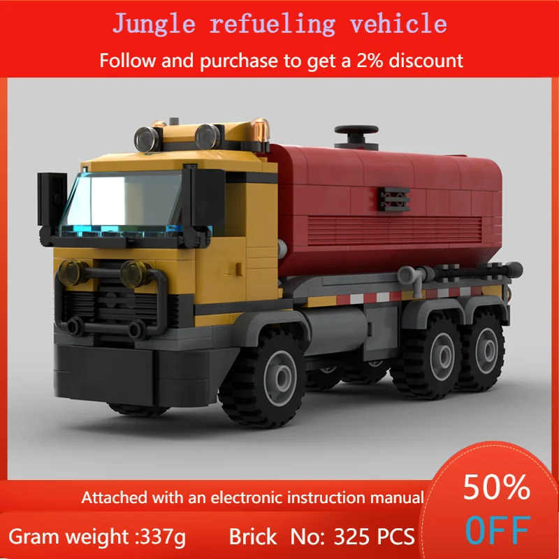 

325 деталей, городская скорость, MOC, модель строительного блока, топливный грузовик в джунглях, игрушечный автомобиль для мальчиков, взрослых, детей, Рождественский подарок