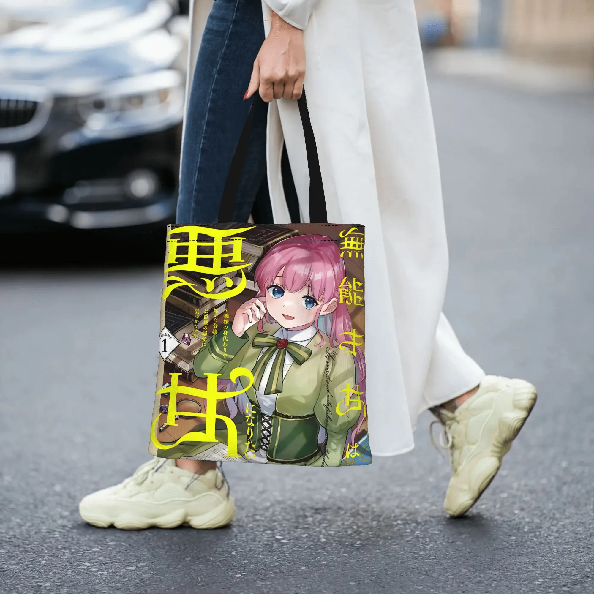 Customized Love Anime Manga Women's Bag Shopping Bag Reusable Double Sided Canvas Tote Bag Shoulder  Handbag Its bags