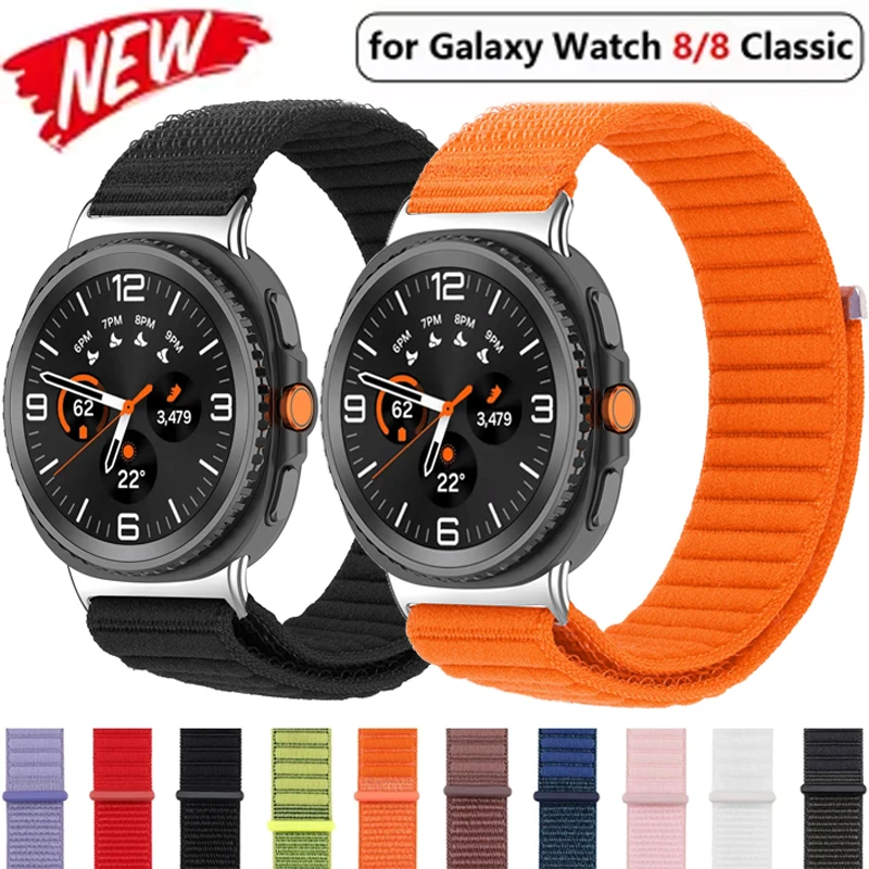 Nylon Strap For Sam… - image