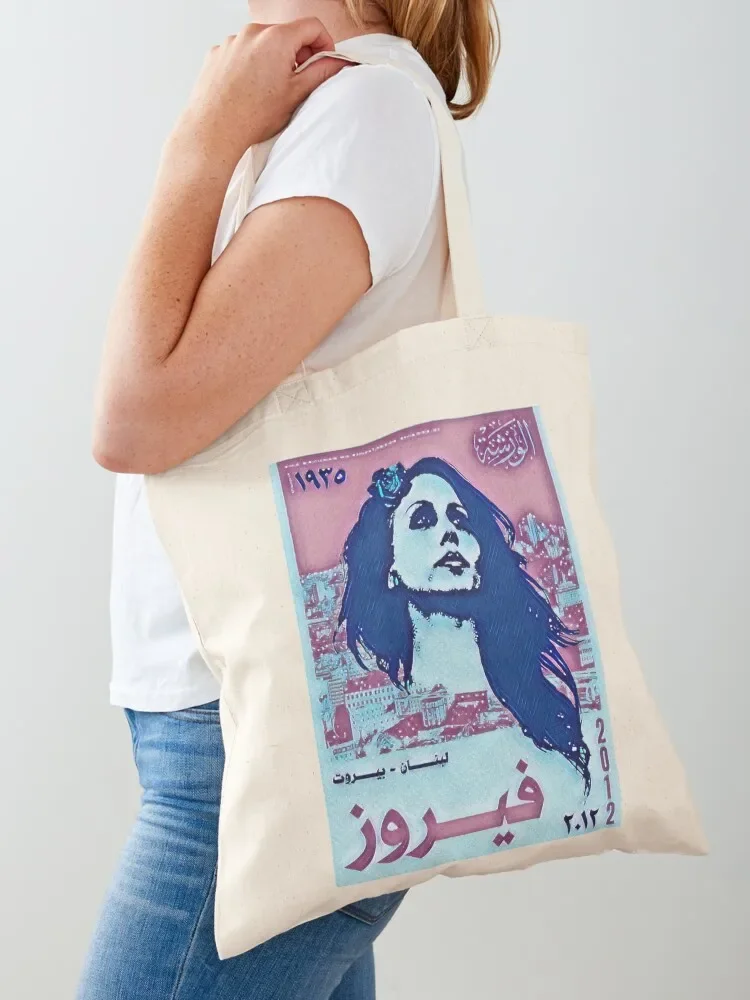 

Lebanon fairuz Tote Bag tote bag men Reusable bags shopper bags Canvas bag for women