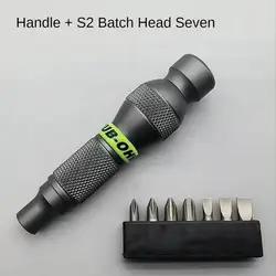 Metal screwdriver multi-purpose wrench 6.35 batch head aluminum alloy household cross handle precision portable wrench