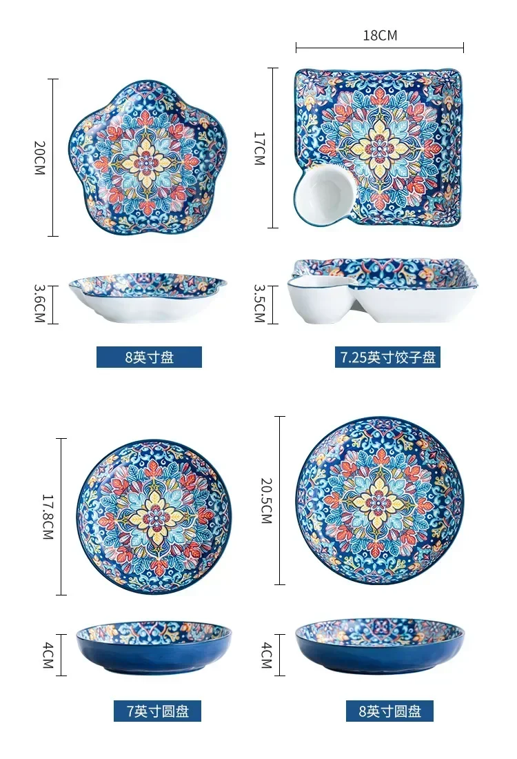 Bohemia Ceramic Rice Bowl Serving Plate Creative Ceramic Cutlery Soup Noodle Bowl Household Handle Bowl Sauce Dish