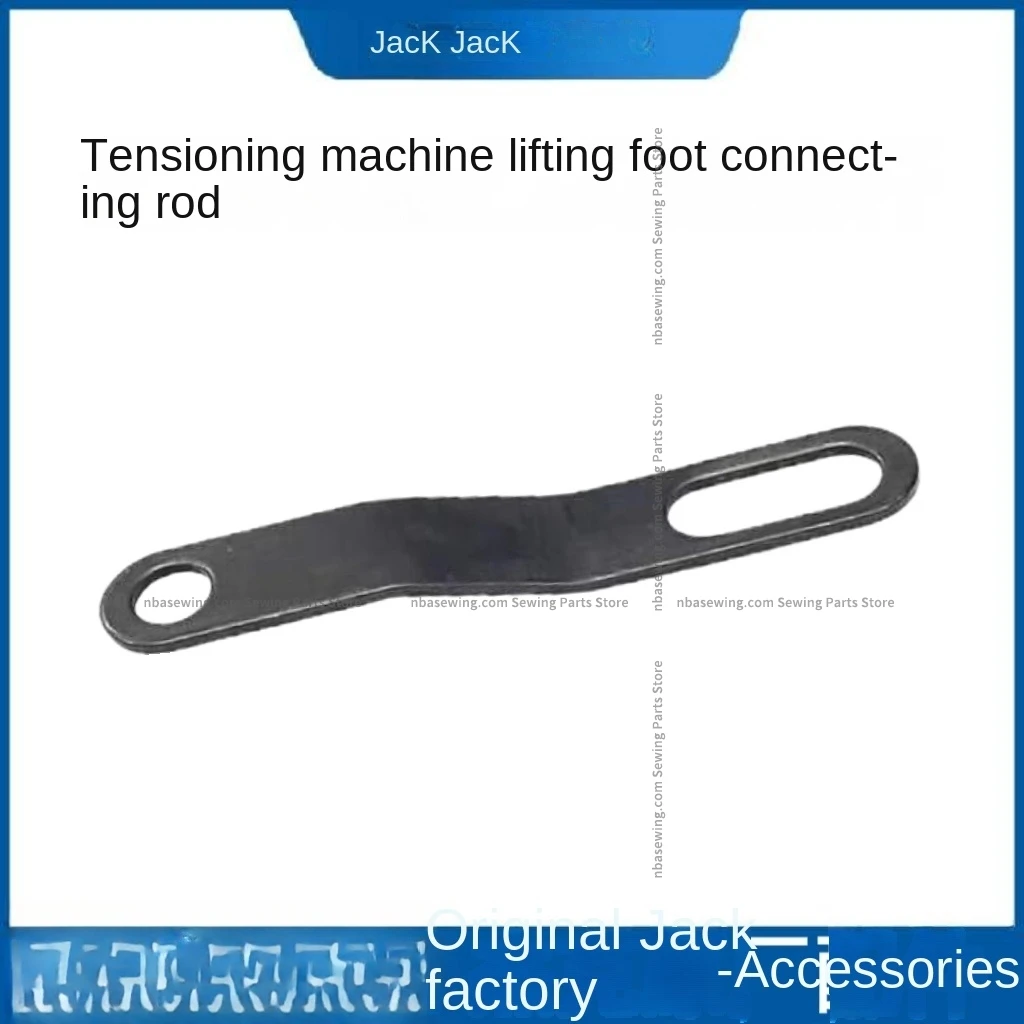 1PCS Original Lifting Presser Foot Pull Rod Hair-Binding Connecting Plate Step Screw for Jack Bruce 3-Needle 5-Thread Interlock