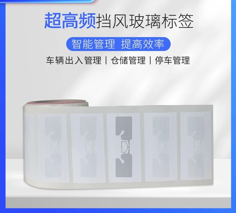UHF vehicle windshield electronic tag RFID anti-counterfeiting, anti-tear and anti-dismantling long distance 915M passive