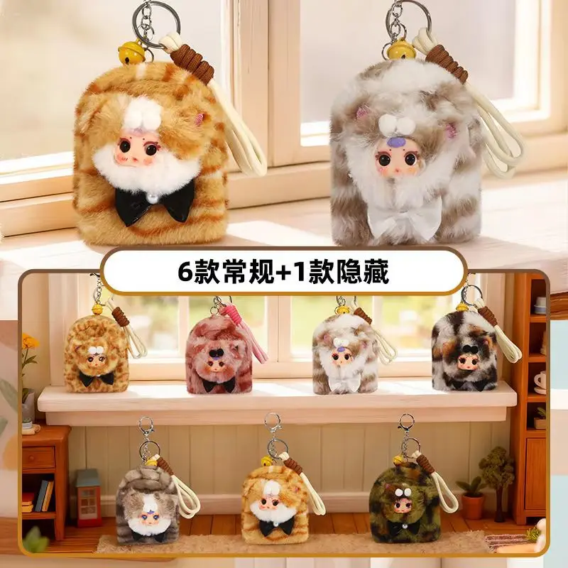 

Mm Milk Suger Cat Blind Box Plush Doll Keychain Cartoon Cute Mini Backpack Pendant Hanging Ornament Blind Box Toy Gift For Child