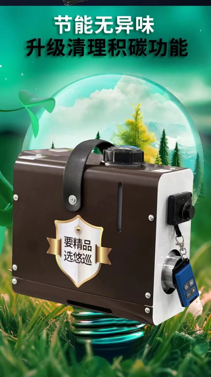 Small mini truck parking heater diesel heater electric vehicle diesel heater 24v integrated machine view 4
