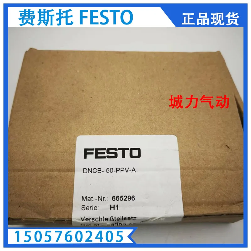 FESTO FESTO Vulnerable Parts Group DNCB-50-PPVA 665296 Authentic Spot