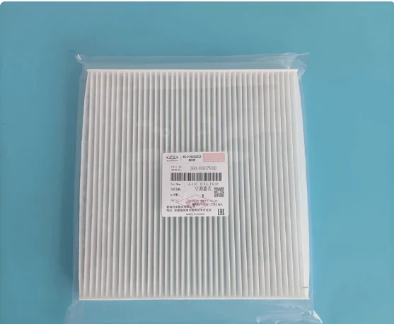 Genuine Cabin Filte… - image