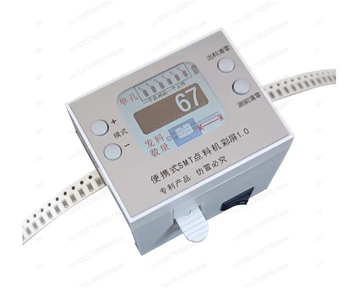 Color Screen Portable SMT Quick Counting Machine, Mini SMD Counter for Efficient Component Counting
