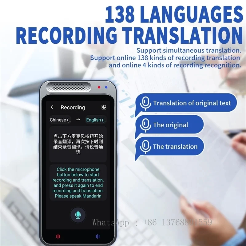 2023 Newest Portable Instant Voice Real-time Simultaneous Smart Language Translation Equipment For International Business Trade