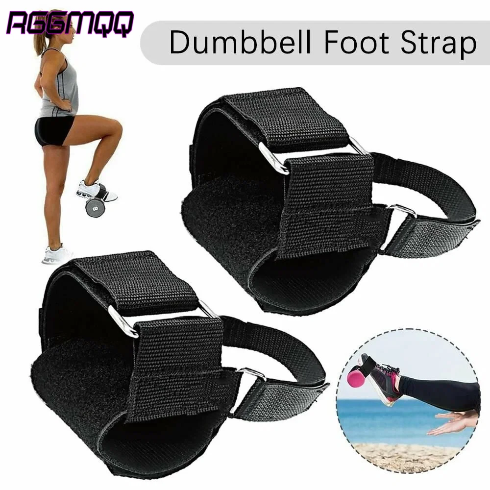 Verstellbare Hantel-Fußmanschetten 2er-Pack |   Verwandeln Sie die Hantel in einen Beintrainer |   Für Gesäß-, Bein- und Kernmuskulaturtraining, für alle Stufen, Heimfitness