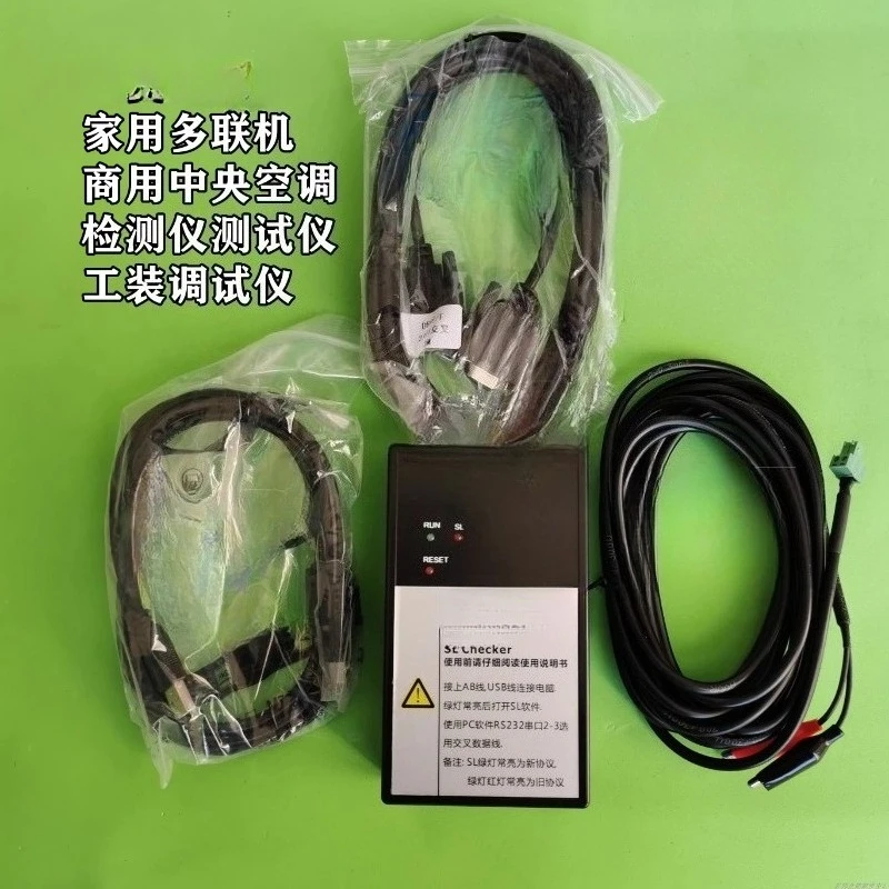 Household multi-split commercial central air conditioning adapter testing instrument