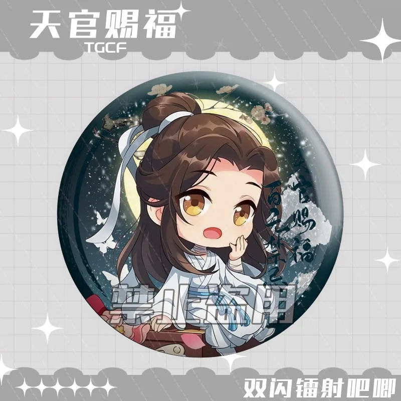 

Anime Tian Guan Ci Fu/Heaven Official's Blessing Xie Lian Hua Cheng Cosplay High Appearance Level Badge Delicacy Decorate Gift