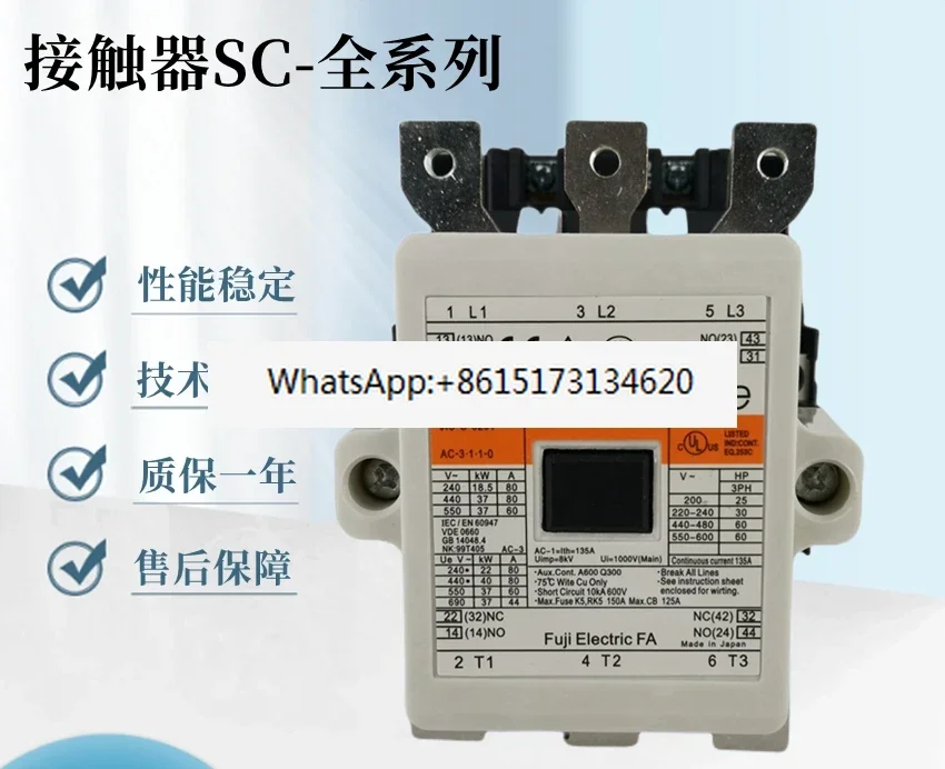 New Fuji AC contactor SC-N4/SE DC48V for elevator
