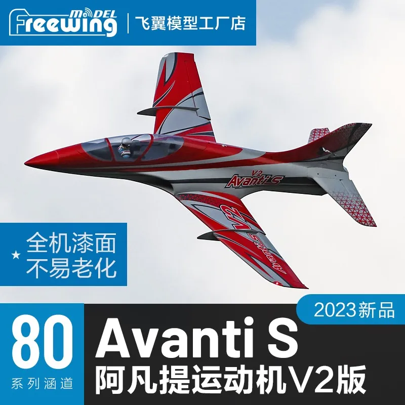 Modèle RC Freewing EPO RC avion Avanti S V2 80mm avion à réaction EDF 80 Inrunner avion EDF 6S PNP ou kit + train d'atterrissage rétractable S