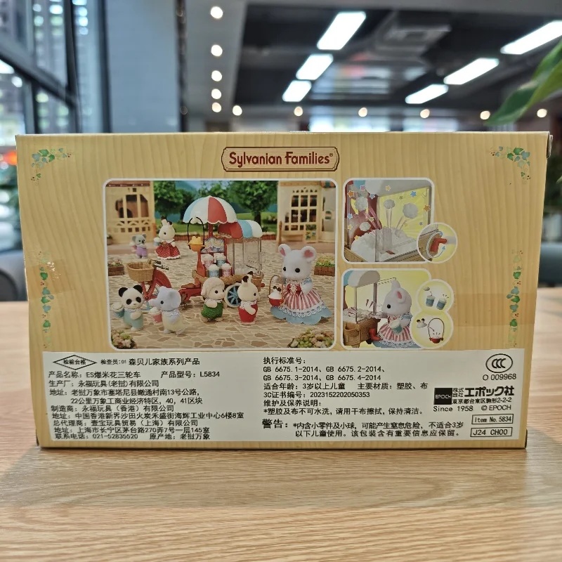 Sylvanian Families Calico Critters Filles Enfants Jouets Miniature Mignon Poupée Jouets Pour Enfants Fille Anime Figures Popcorn Livraison Tricycle
