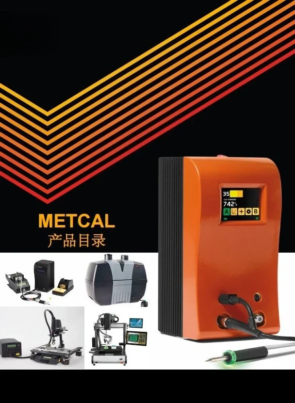 Repair welding table MFR-1351 tin absorption