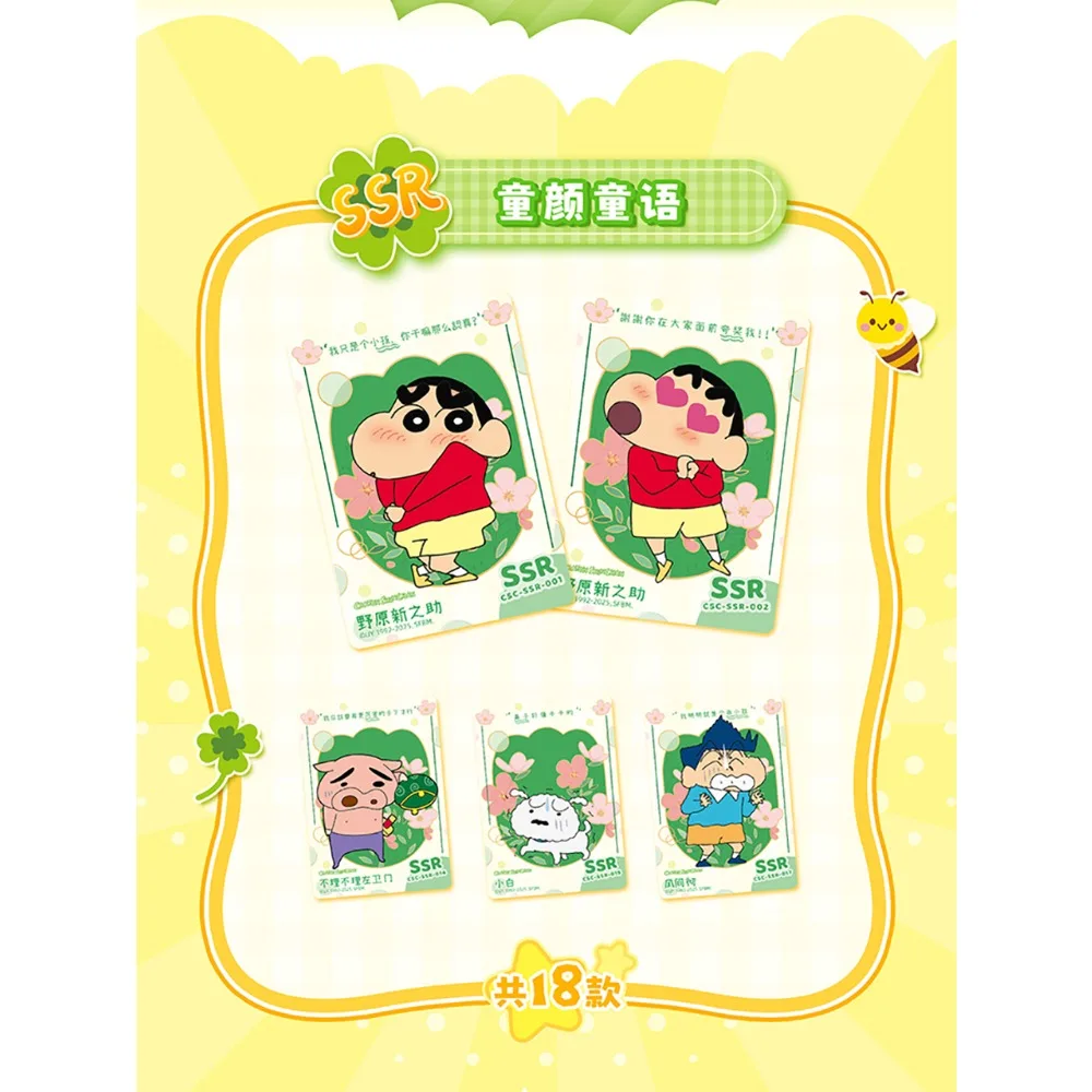 Новые оригинальные коллекционные карты Kabao Crayon Shin-chan для детей, японские классические аниме, милые поздравляющие ежедневные карты с персонажами, подарки