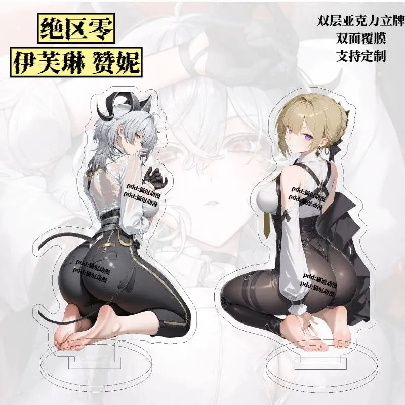 

Evelyn Zani 's stunning high level of appearance Anime Acrylic Stand Model Plate Desk Decor Standing Sign