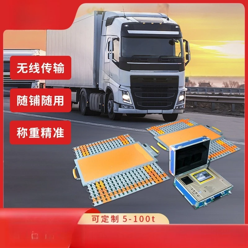 Portable mobile weighbridge Intelligent static dynamic weighbridge 80 tons three-wheel four-wheel construction site mobile