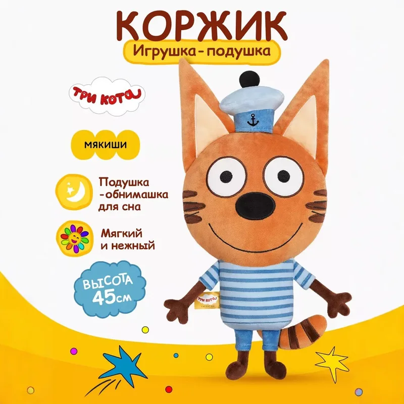 

Плюшевая игрушка Kote Kitty, милая мягкая кукла-животное для детей, аниме, плюшевая игра-бадди для сна, коллекционный подарок для детей