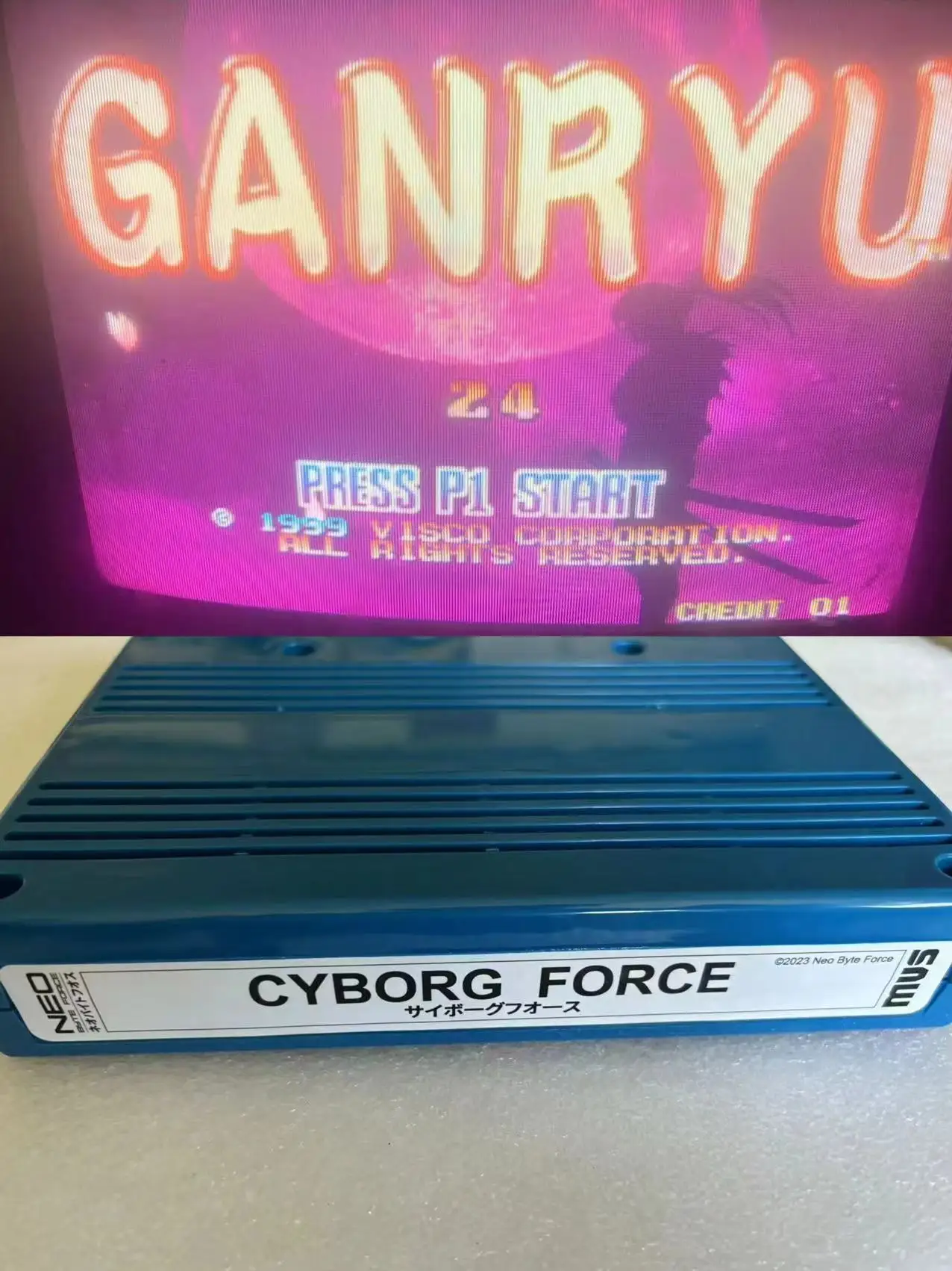 

Arcade ENO GEN SNK Game Ink Cartridge CYBORG FORCE - Conversion