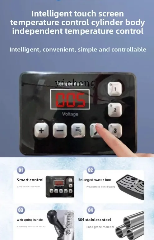 

ZZ three-cylinder three-color snow melting machine commercial automatic double-cylinder smoothie machine