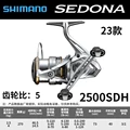 2500SDH