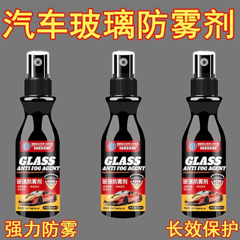 สเปรย์เคลือบกระจกรถยนต์กันน้ำ 100 มล. นาโนโค้ทติ้ง ป้องกันน้ำ ลดคราบน้ำมัน ขจัดคราบบนกระจกรถยนต์