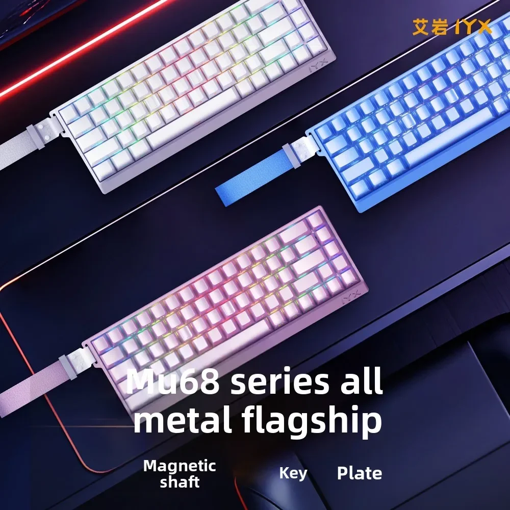 MU68Pro gaming keyboard all aluminum 8K 68 keys magnetic axis 0.01mm mechanical keyboard RGB lighting effect ultra low latency