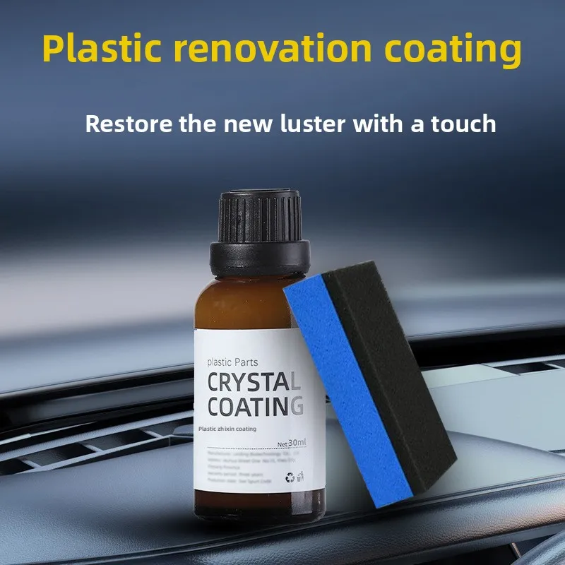 

Средство для ремонта пластика, многофункциональное флюосиликоновое защитное покрытие для автомобилей, средство для покрытия на поверхности краски